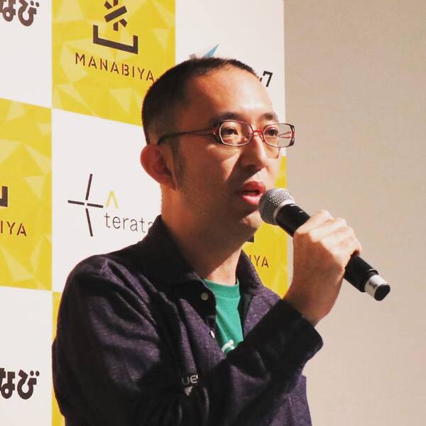 大谷イビサ