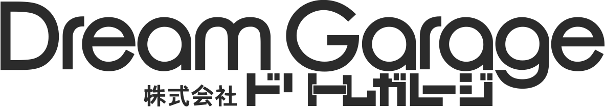 株式会社ドリームガレージ